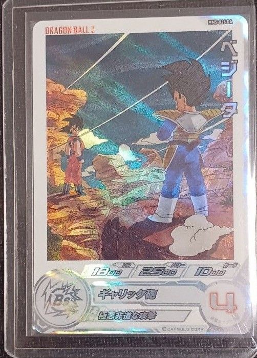 MM5-026 DA ベジータ｜Yahoo!フリマ（旧PayPayフリマ）