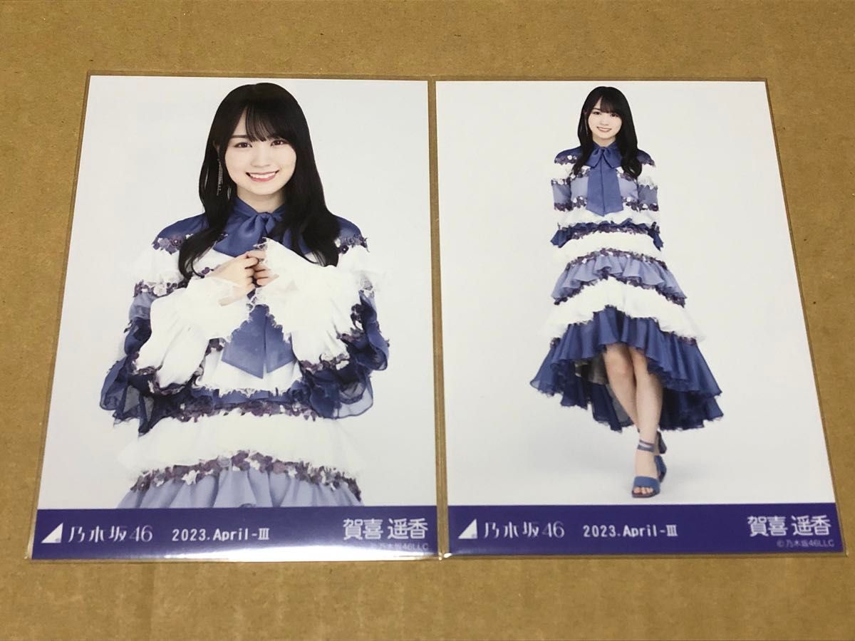 乃木坂46 川崎桜 乃木コレ 紅白衣装 2022 生写真 乃木坂46 生写真 川崎