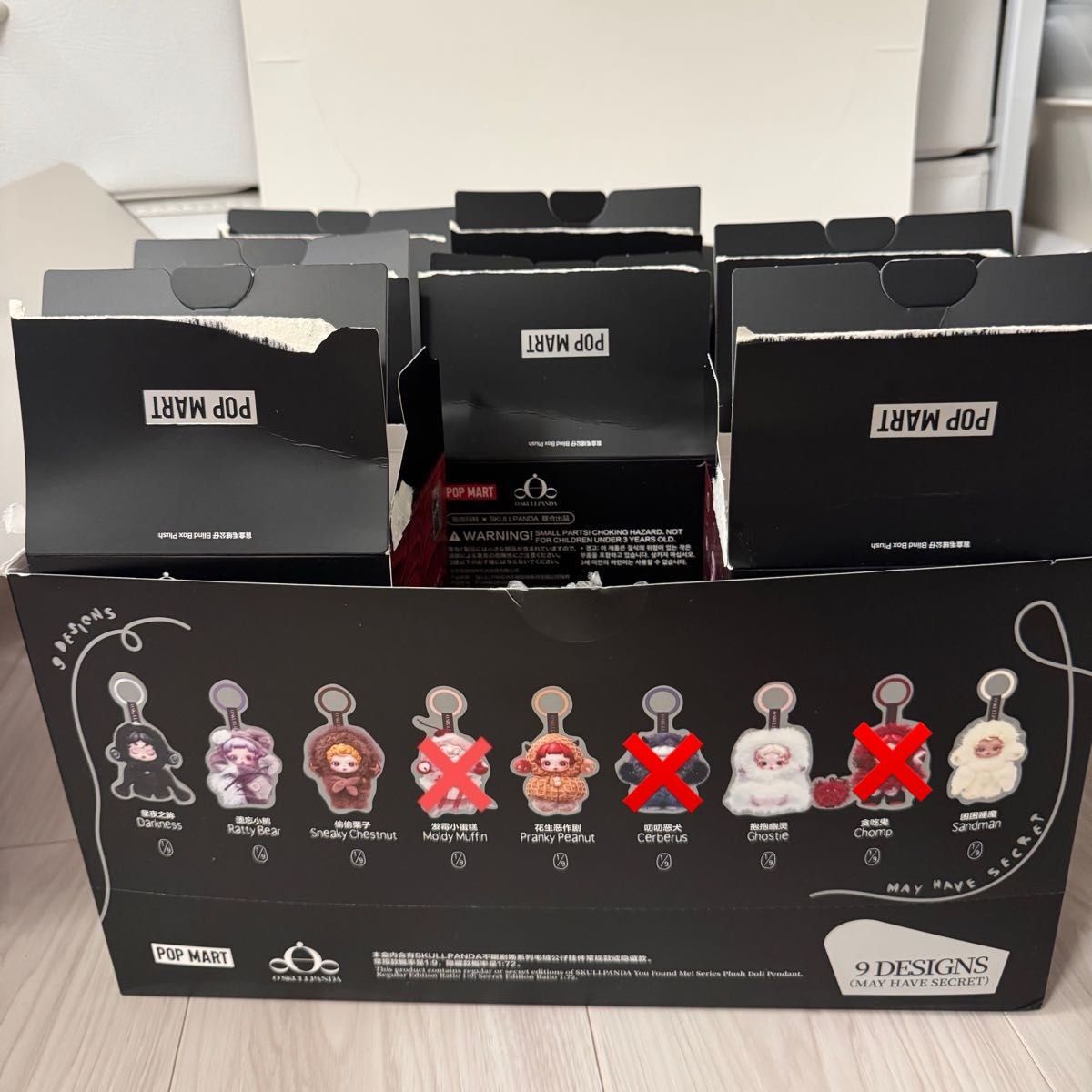 スカルパンダ SKULLPANDA You Found Me ぬいぐるみペンダント アソート