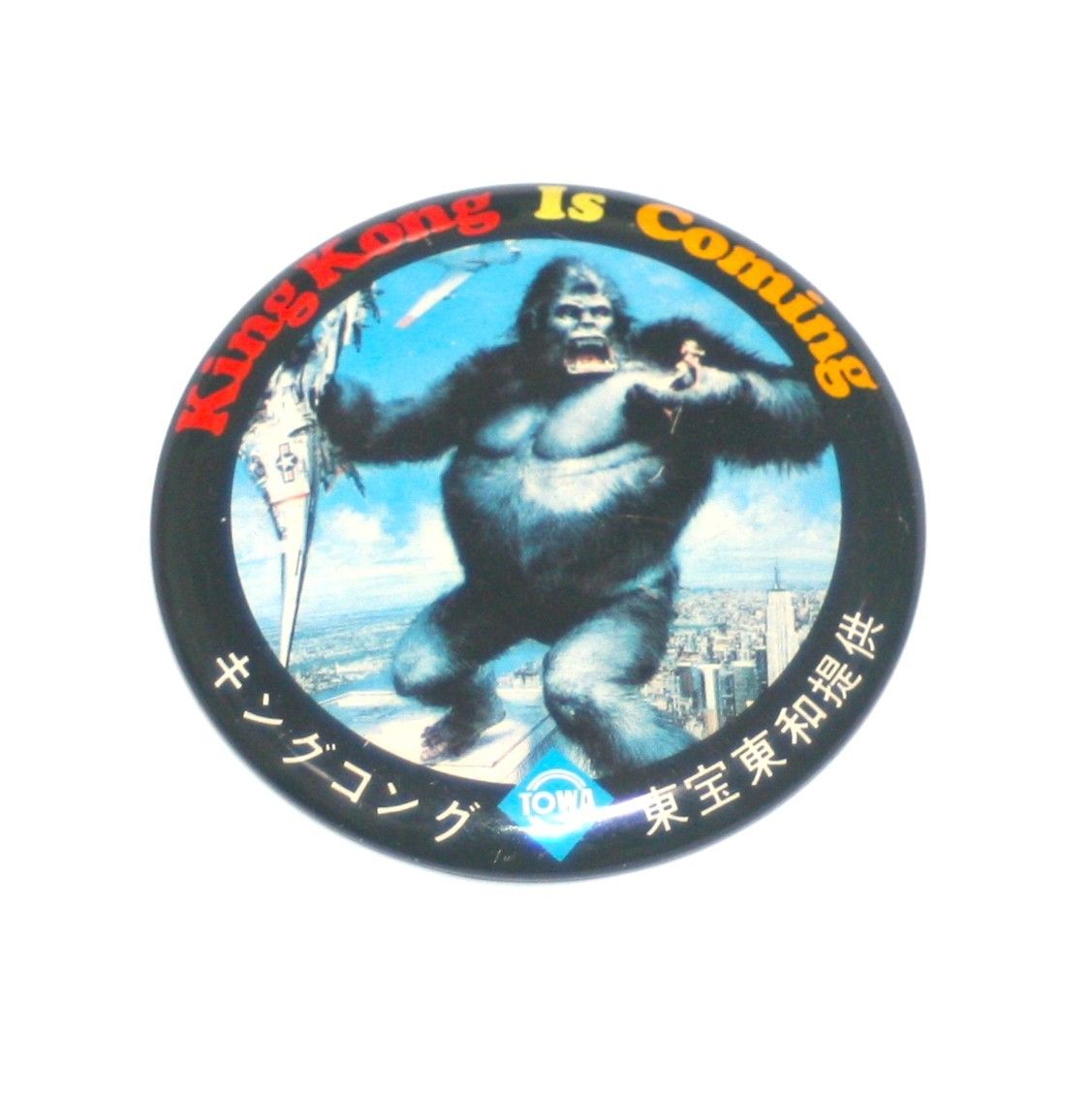 TREASURE ヨシ 缶バッジ kingkong キングコング｜Yahoo!フリマ（旧