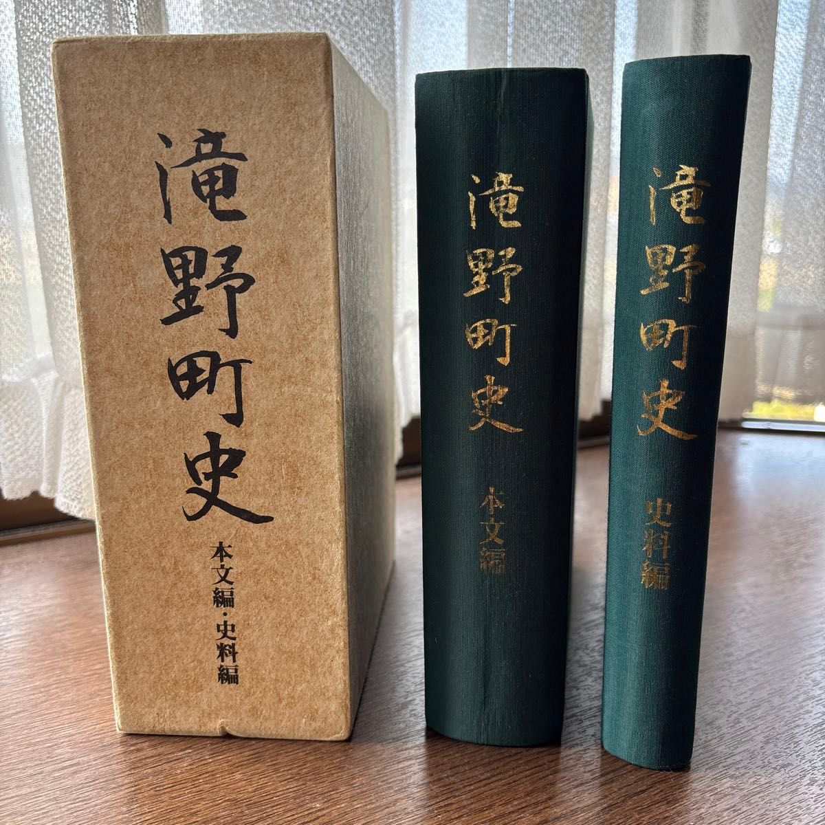 交野町史 一 二｜Yahoo!フリマ（旧PayPayフリマ）