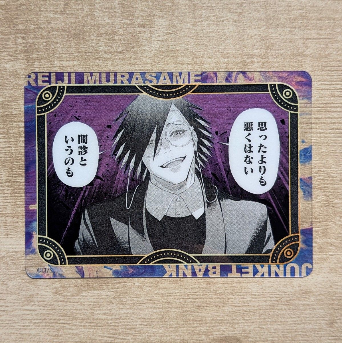 ジャンケットバンク 村雨礼二 缶バッジ サマーパーティver メディコス