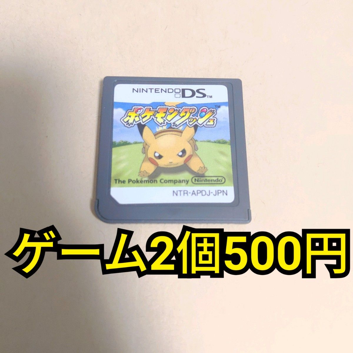 DSポケモンソフト8個まとめ売り｜Yahoo!フリマ（旧PayPayフリマ）
