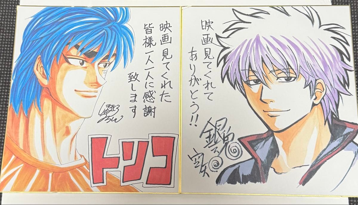 ONE PIECE 書き下ろしミニミニ色紙(2億冊突破記念キャンペーン当選品