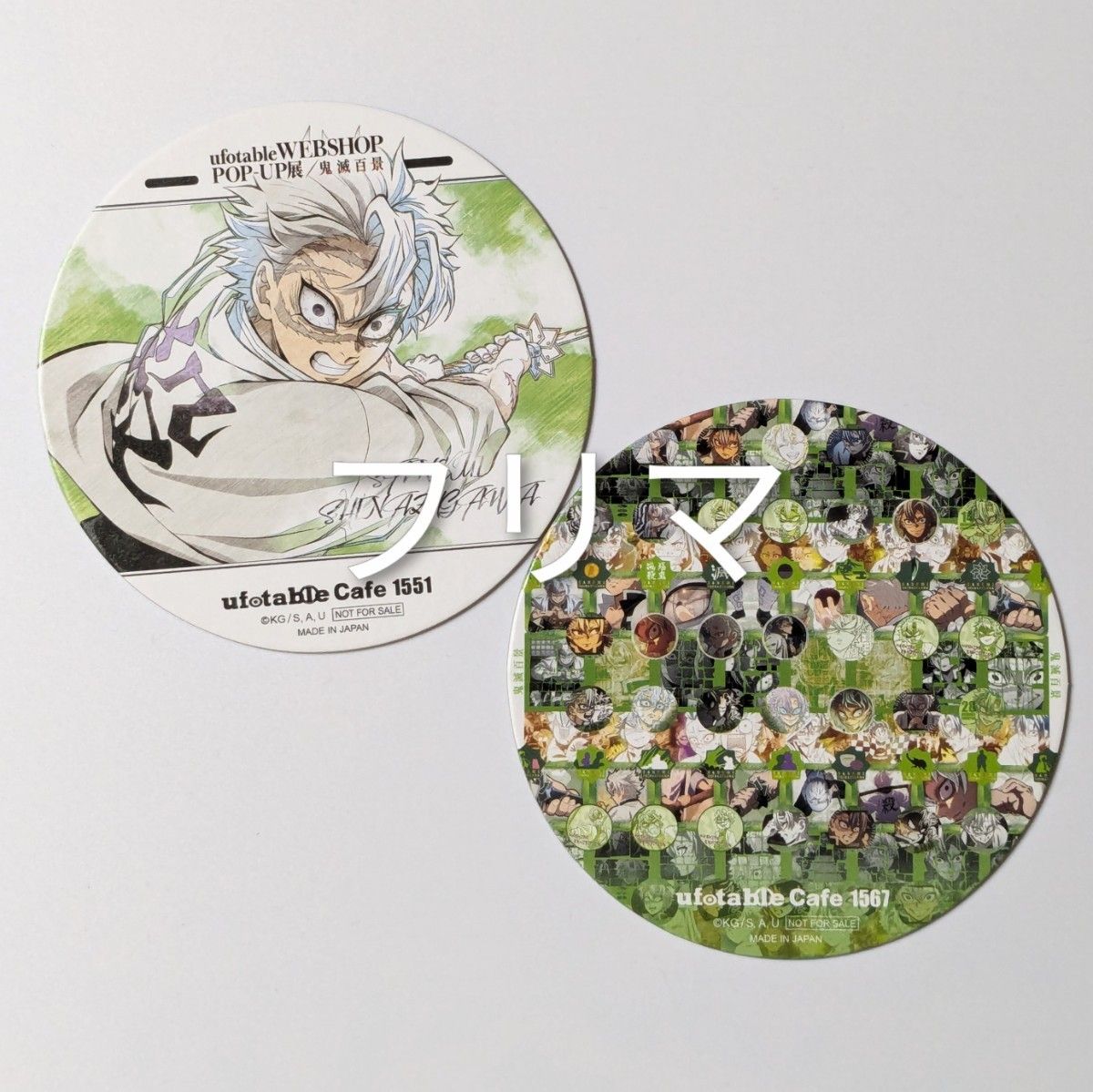 ⑽鬼滅の刃 甘露寺蜜璃 隊士百景 ツインドリンク コースター 10枚