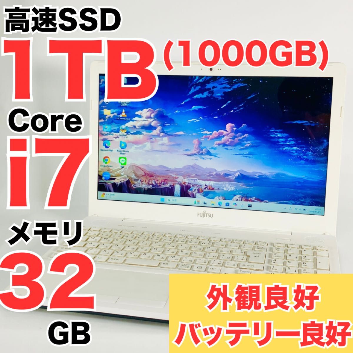 高性能】NECプレミアムホワイトRyzen7NVMe256GB+1TB｜Yahoo!フリマ（旧
