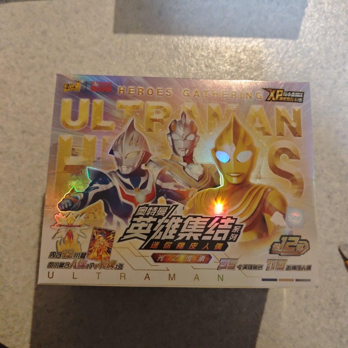 KAYOU ウルトラマン 英雄集結 ミニ消しゴムフィギュア 第12弾 1BOX