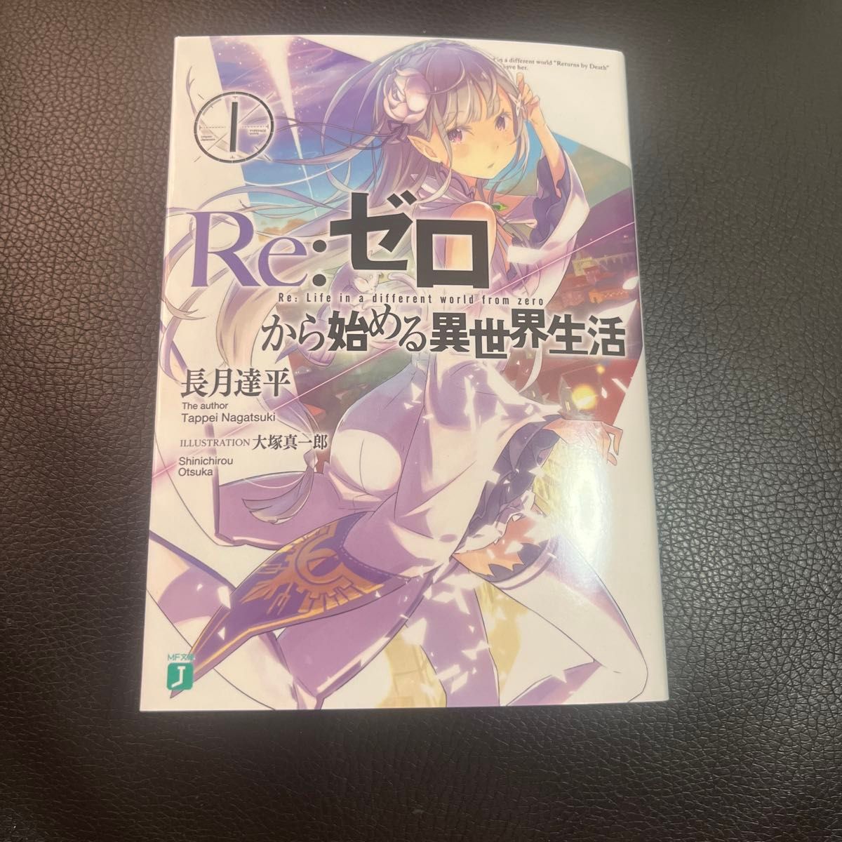 秋の学園祭2025 MJ文庫 直筆サイン本 義妹生活 KADOKAWA｜Yahoo!フリマ