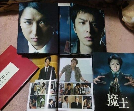 魔王 DVD-BOX 8枚セット 嵐大野智 生田斗真｜Yahoo!フリマ（旧PayPay