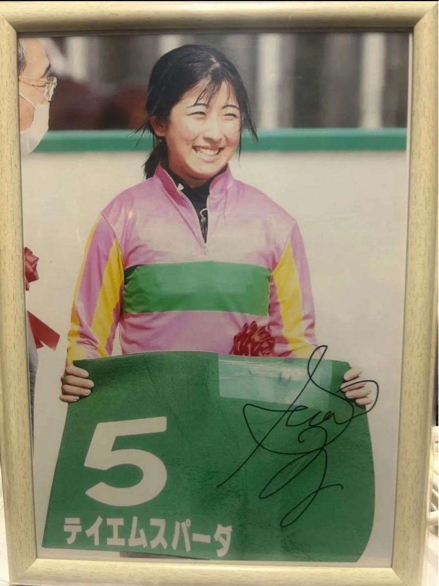鎌倉涼 サイン入り クイーンズクライマックス 2025 記念舟券アクリル