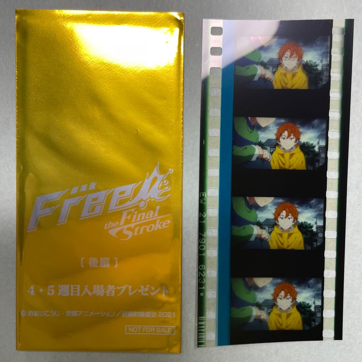 劇場版 Free -The Final Stroke- 後編 FS 入場者特典 6週目 7週目