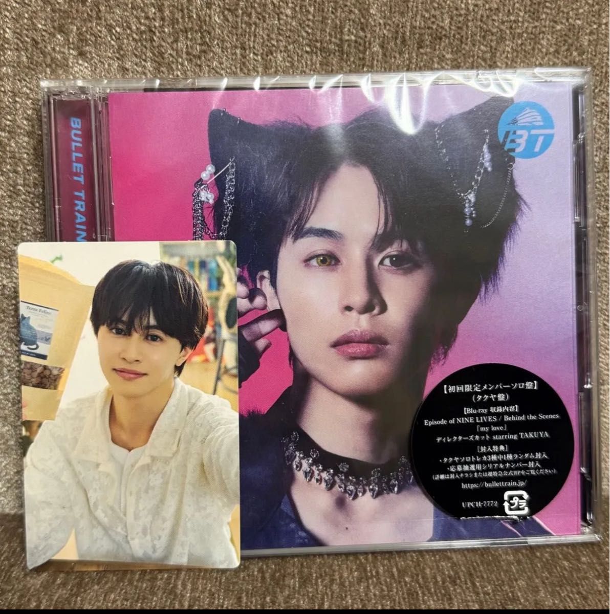 超特急 草川拓弥 タクヤ 生写真｜Yahoo!フリマ（旧PayPayフリマ）