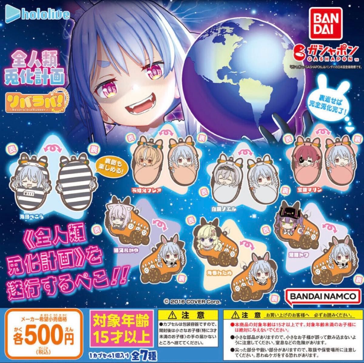 不知火フレア ホロライブ3期生 5周年記念 Square of Magic 法被 ハッピ