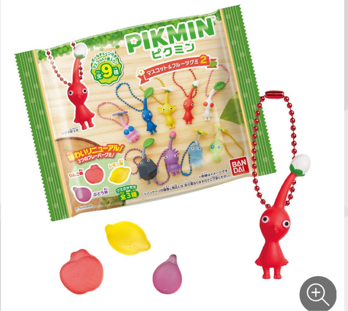ピクミン 1番くじ メタルチャーム フルーツグミ マスコット