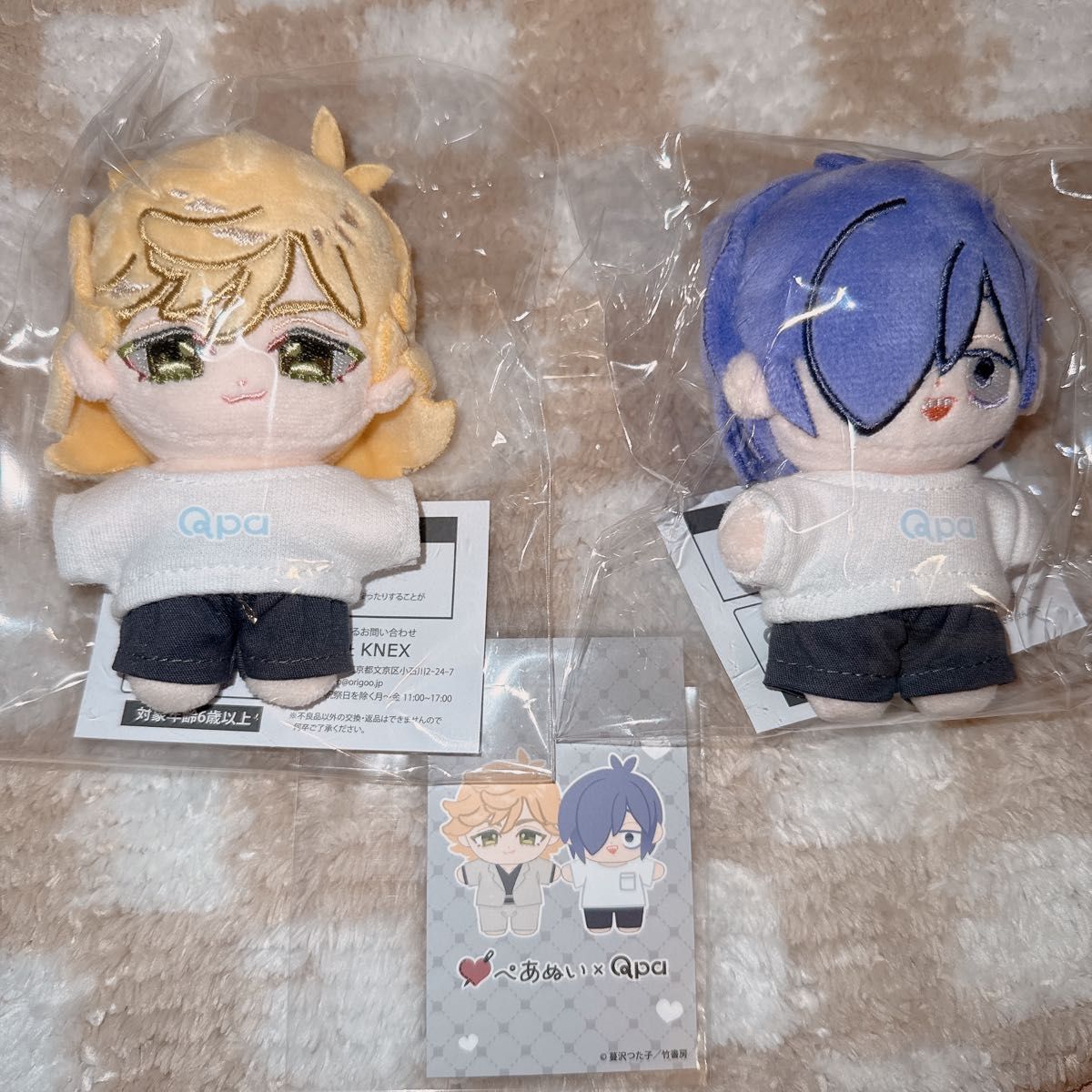 ハレルヤベイビー ぬいぐるみ セット 仔縞楽々 完全受注生産品｜Yahoo