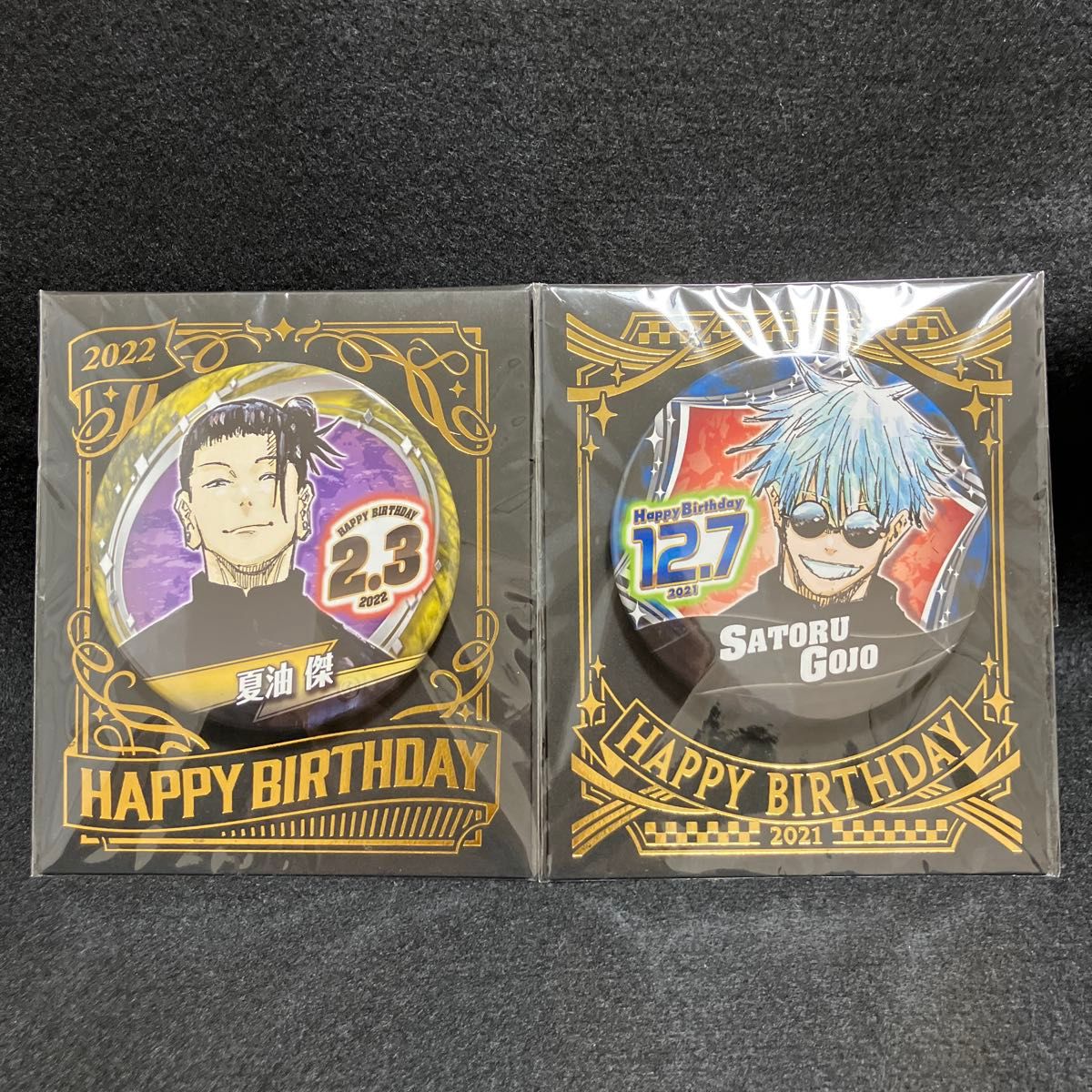 呪術廻戦 五条悟 バースデイ缶バッジ 2021年 12 7｜Yahoo!フリマ（旧