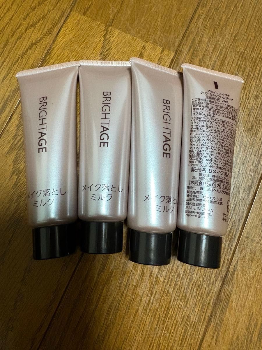 ブライトエイジ 7点セット｜Yahoo!フリマ（旧PayPayフリマ）