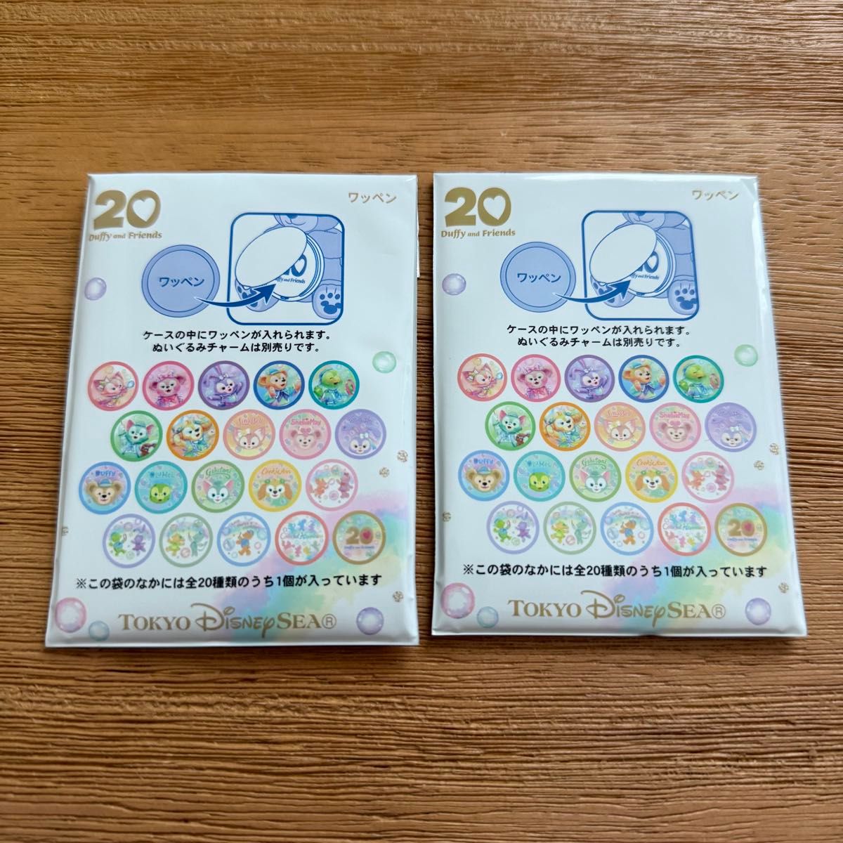 ディズニー 20周年 カラフルハピネス ワッペン オルメル｜Yahoo!フリマ