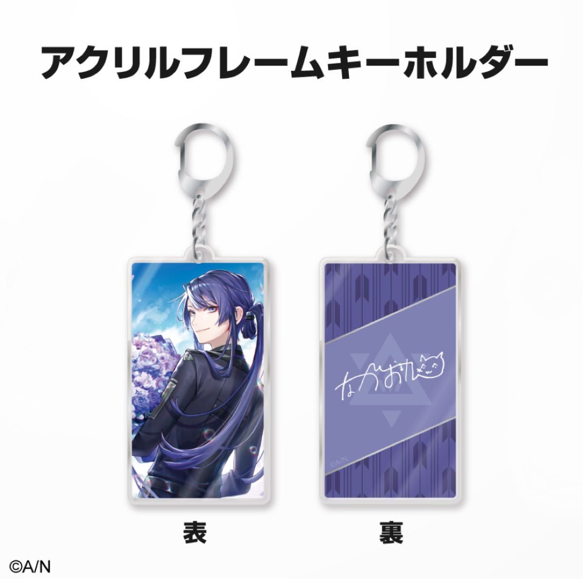 長尾景 誕生日グッズ｜Yahoo!フリマ（旧PayPayフリマ）