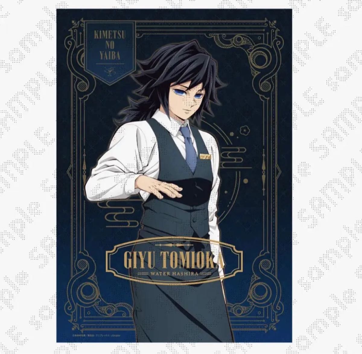 鬼滅の刃 冨岡義勇 モクテルバー モクテル ufotable MOCKTAIL クリア