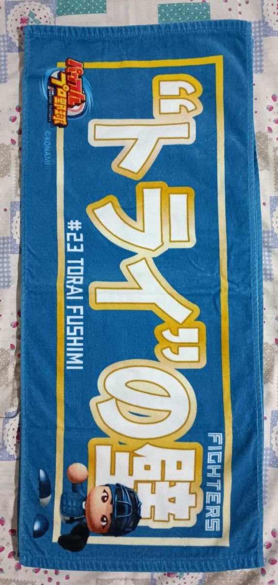 日本ハム パワプロ ボブルヘッド 4個セット限定品｜Yahoo!フリマ（旧