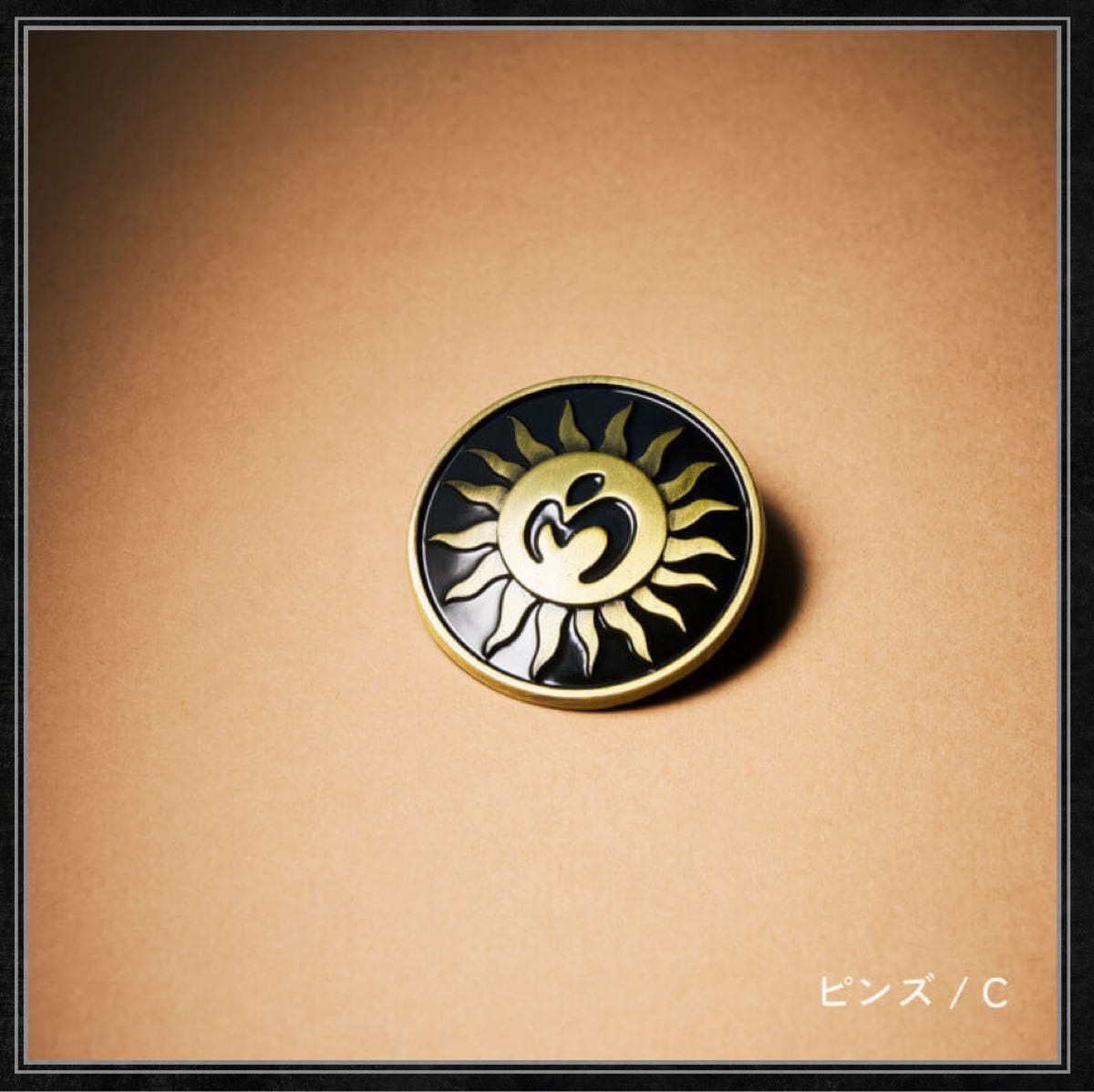 ミセス バベルの塔 グッズ ランダム アタリ ゴブラン織りマルチクロス