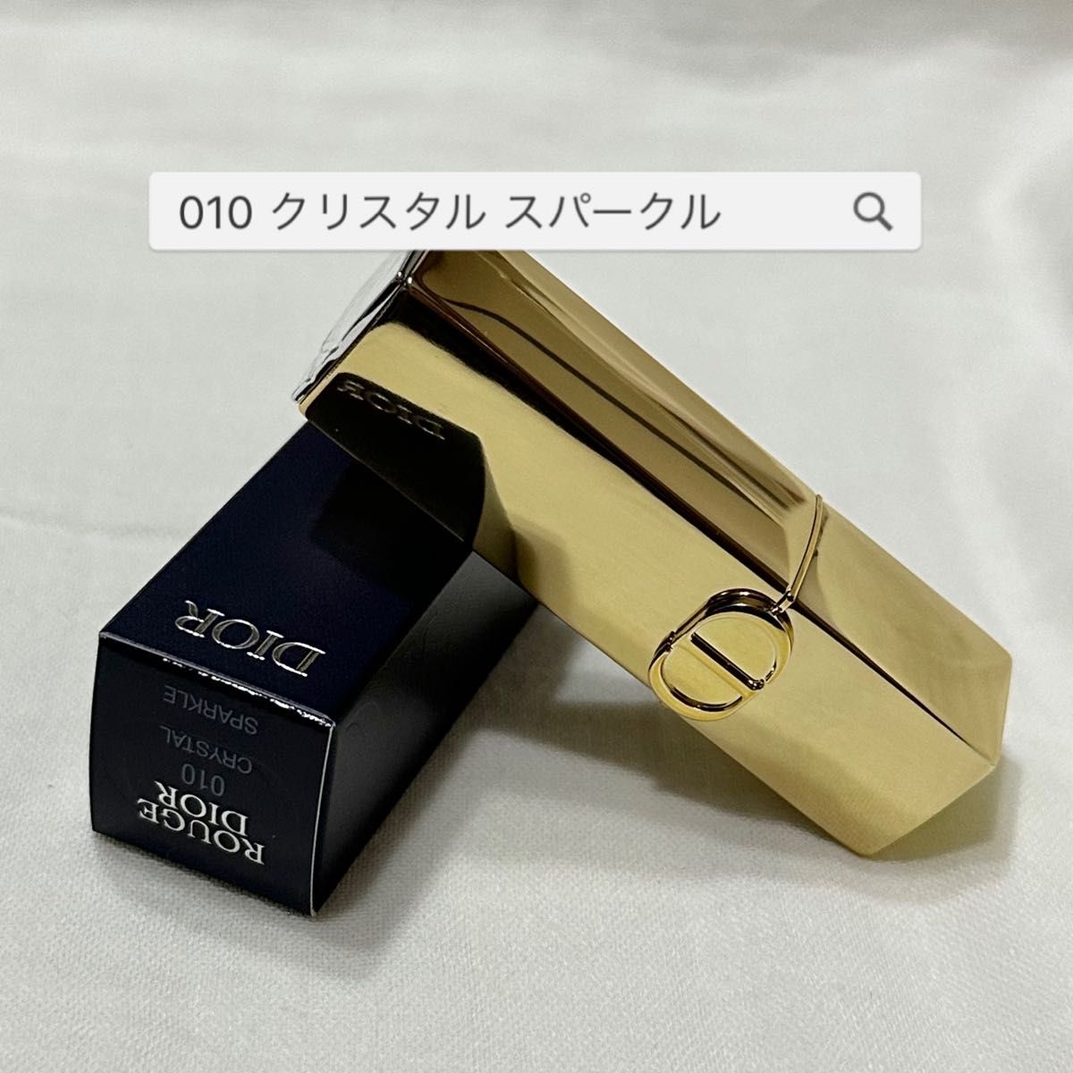 DIOR ディオール ルージュ ディオール (ホリデー コレクション 2025