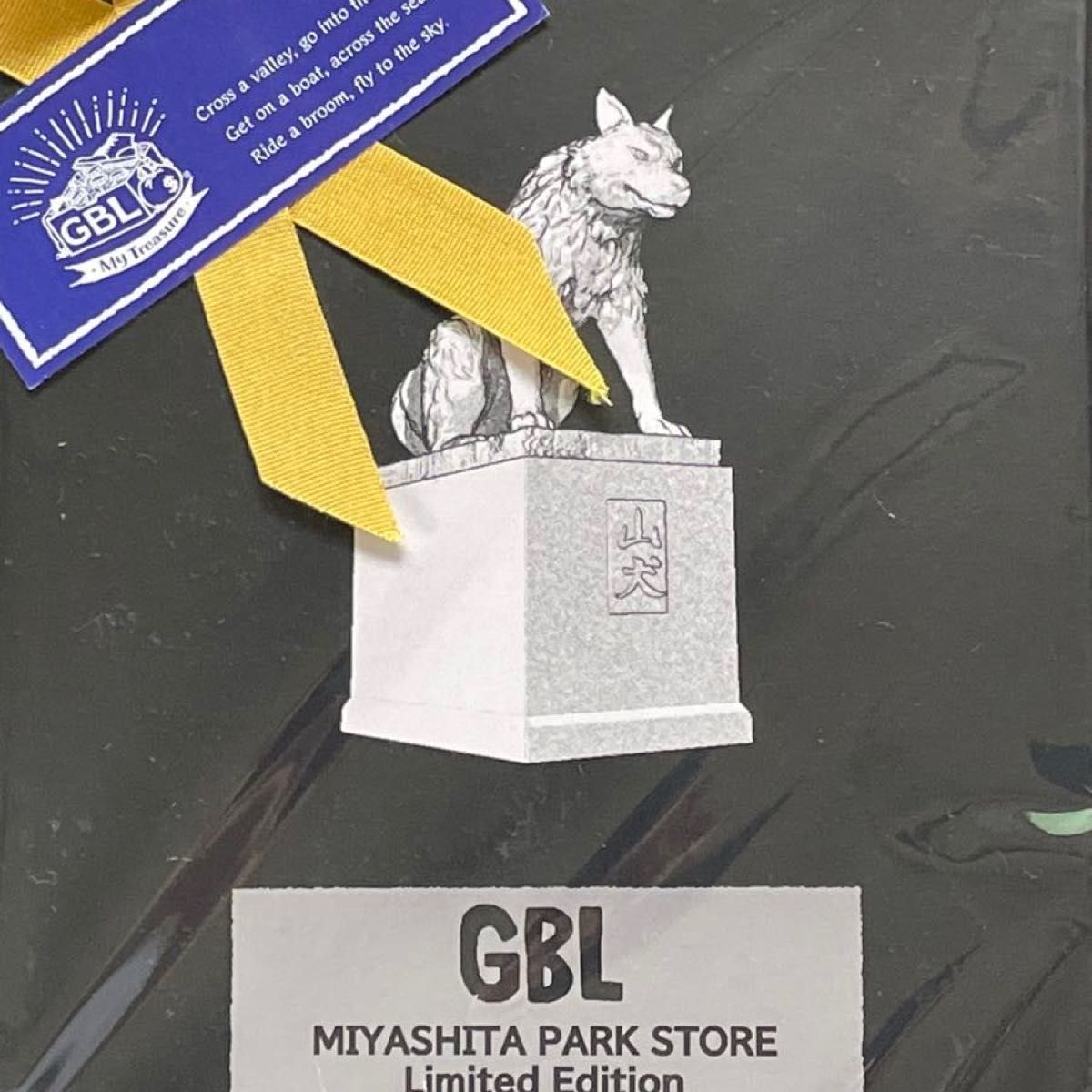 GBL もののけ姫 ニットセーター 山犬 男女兼用 どんぐり共和国