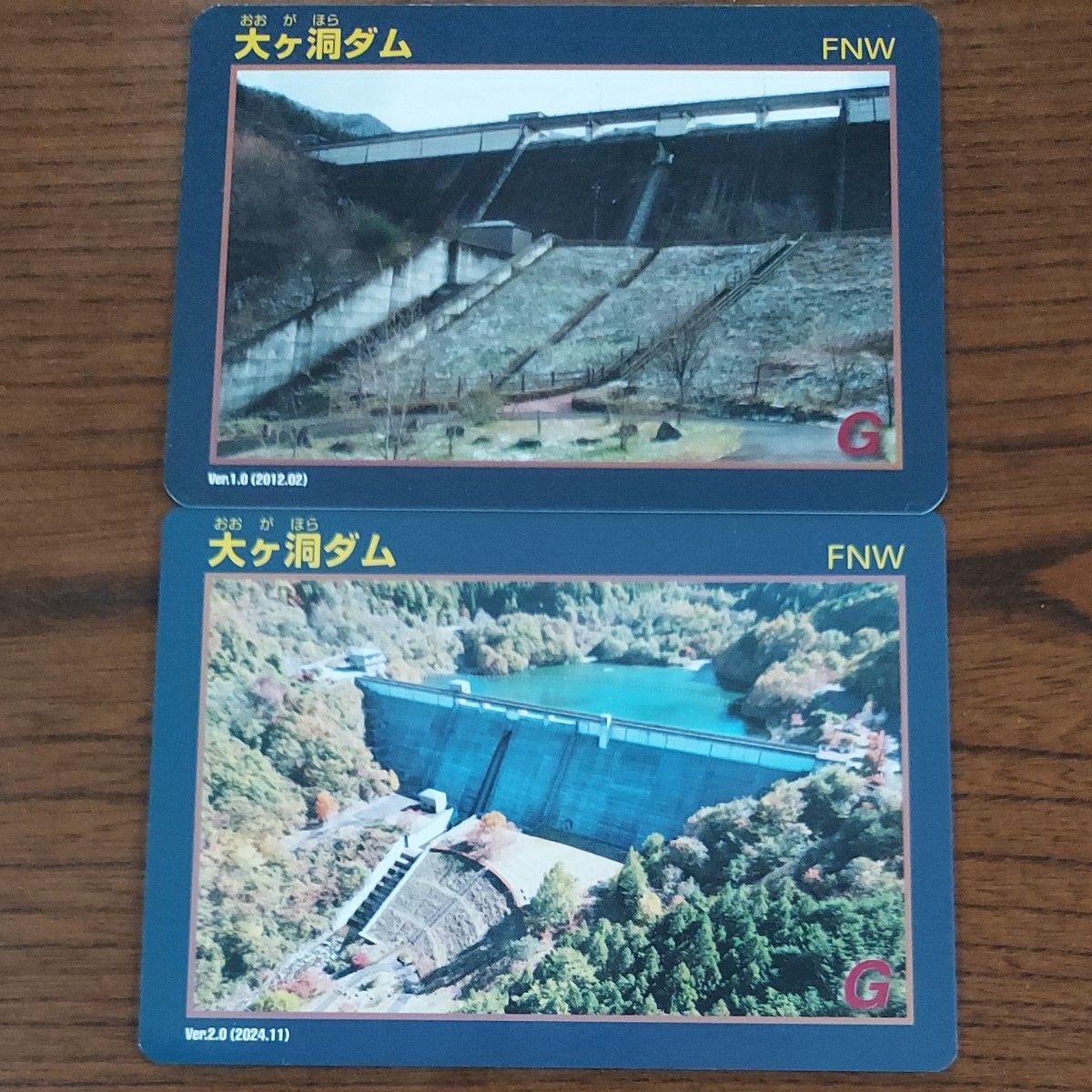 岡山県 鳴滝ダムカード Ver 1 0 ダム穴のあるダム｜Yahoo!フリマ（旧