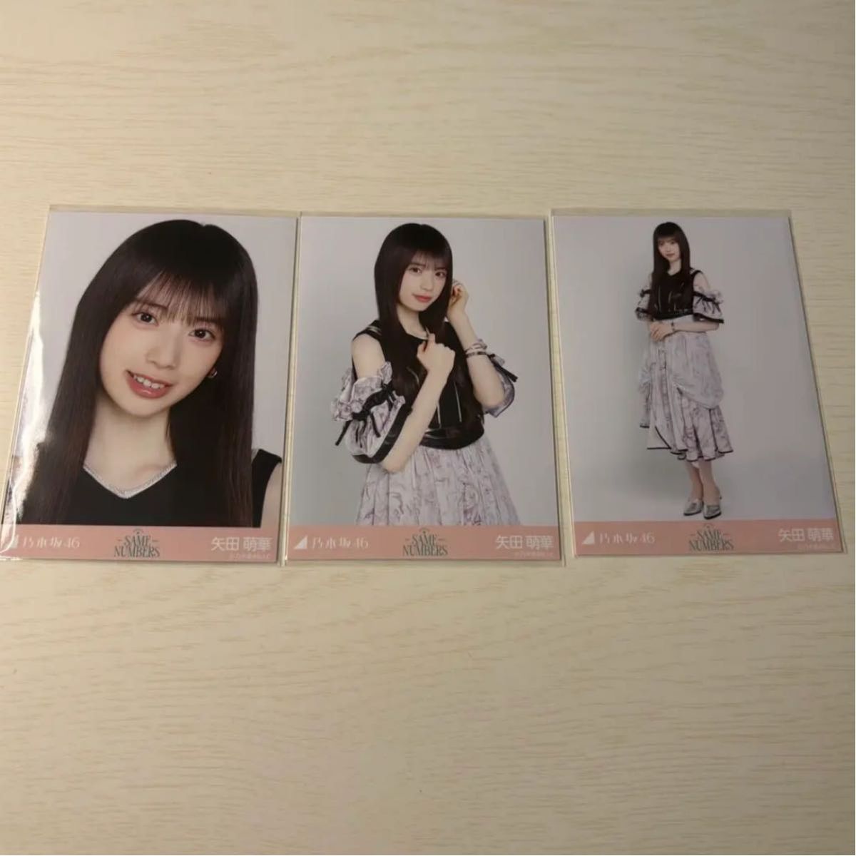 矢田萌華 乃木坂46 Same numbers 乃木坂配信中 27時間限定 CD購入特典