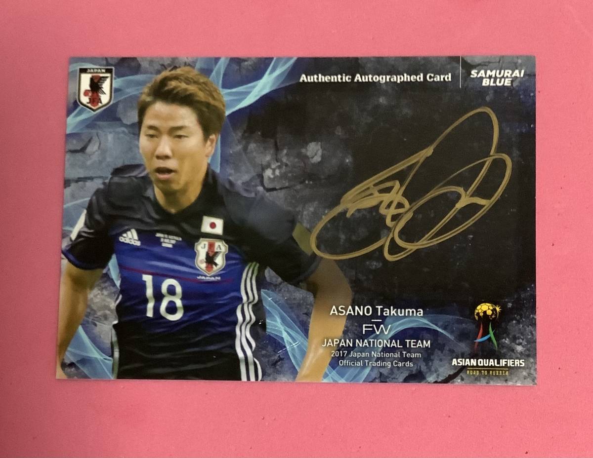 2026年最新】Yahoo!オークション -浅野拓磨直筆サインの中古品・新品