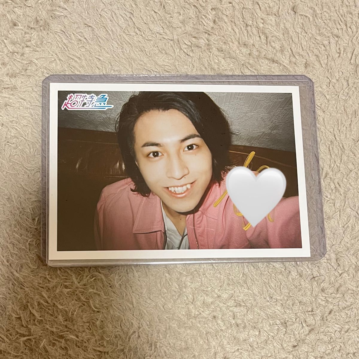 超特急 タカシ 松尾太陽 直筆サイン グッズ｜Yahoo!フリマ（旧PayPay