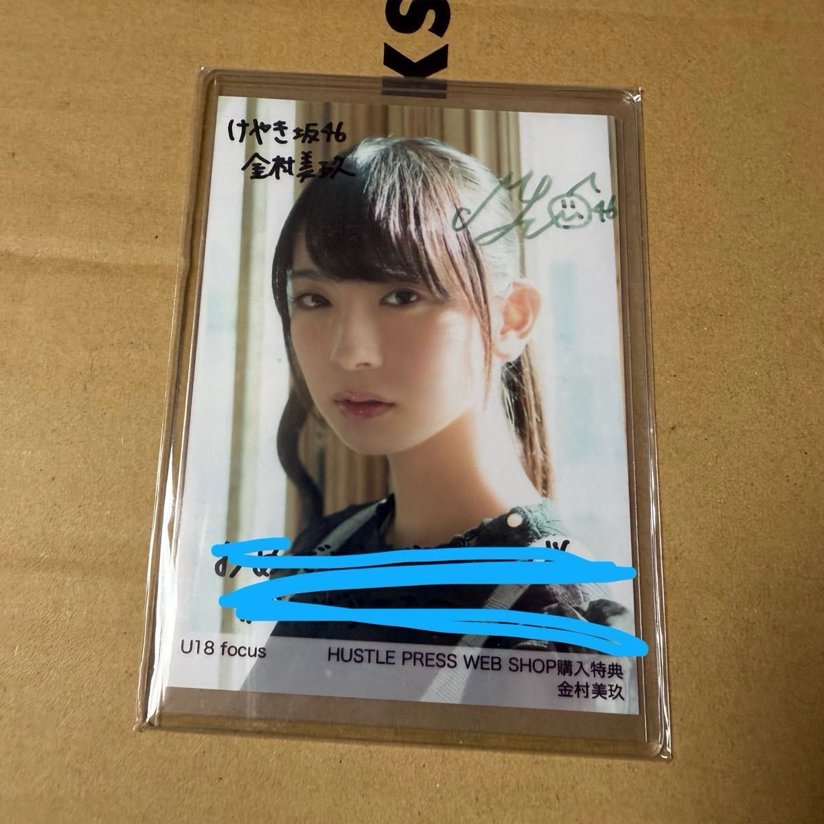 日向坂46 松田好花 直筆サイン入り生写真｜Yahoo!フリマ（旧PayPayフリマ）