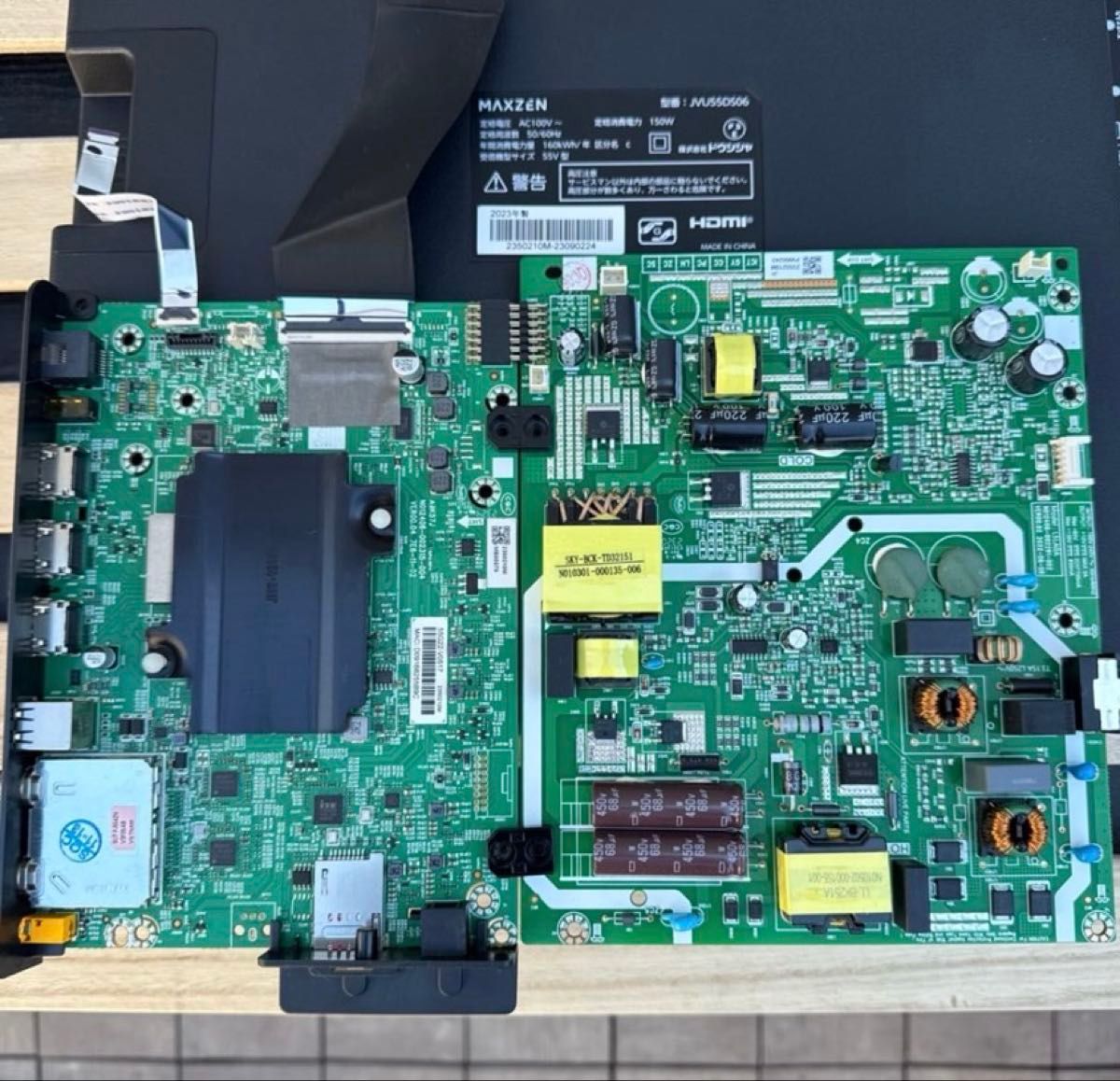 ソニー KJ-43X8000E 2018年製の基盤セット｜Yahoo!フリマ（旧PayPay