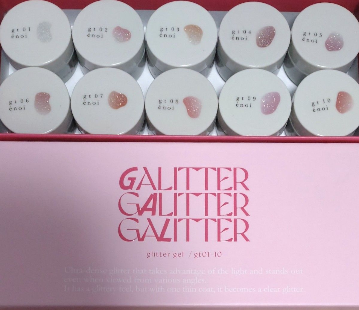 enoi ぷるマグ 10色セット｜Yahoo!フリマ（旧PayPayフリマ）