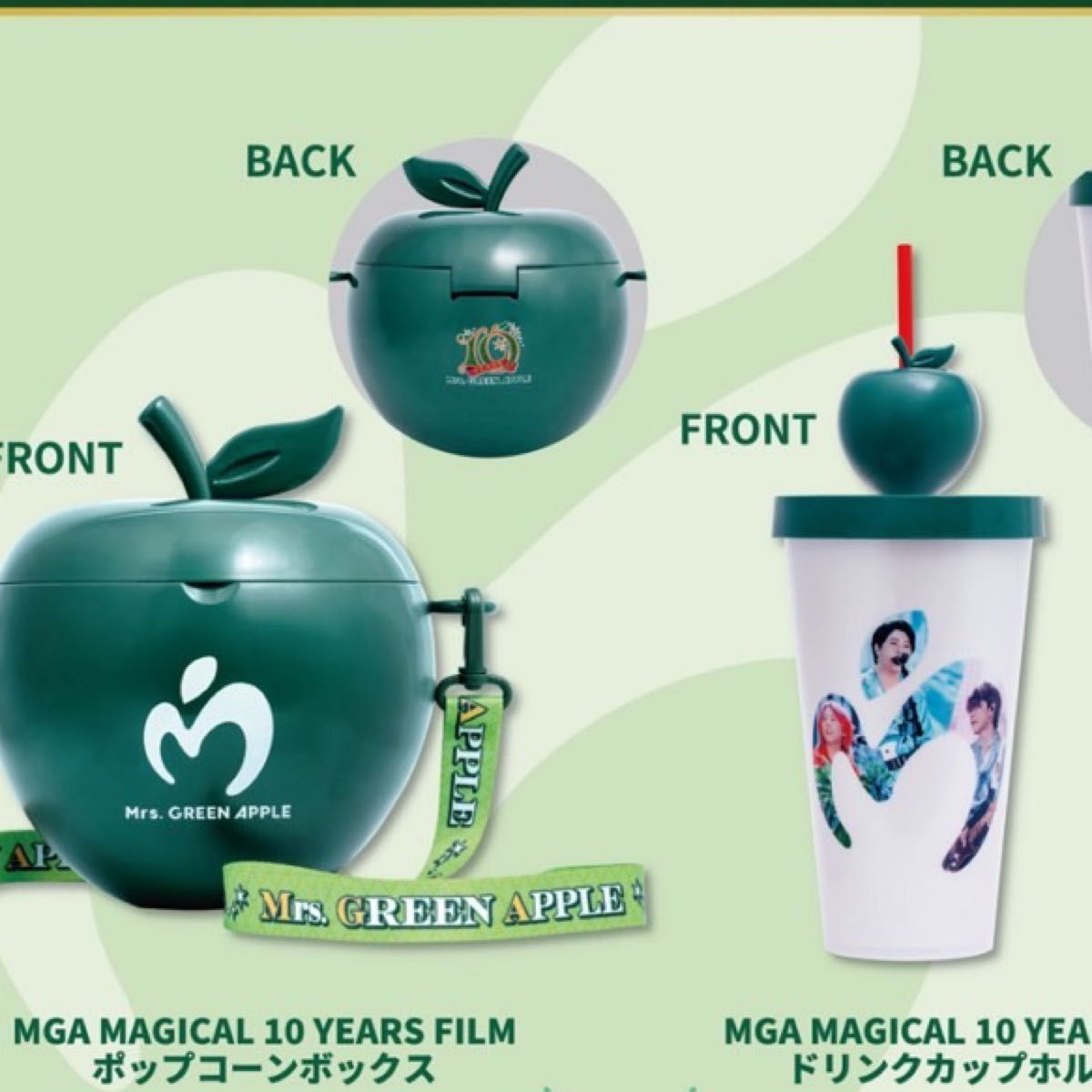 Mrs GREEN APPLE ポップコーンボックス ドリンクカップホルダー｜Yahoo