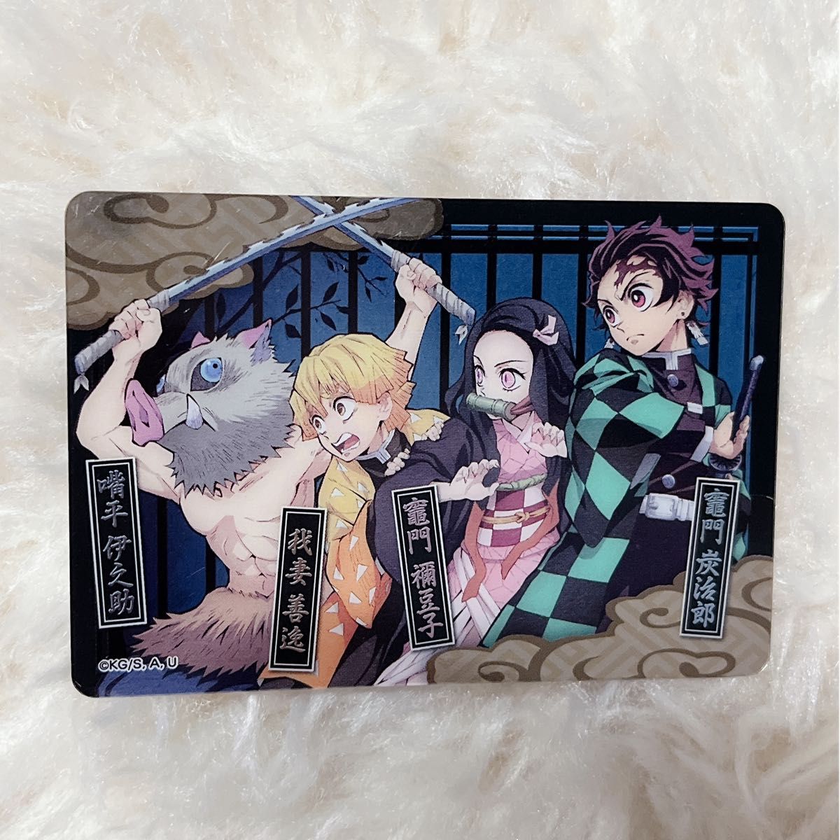 ロケテスト限定 R 竈門炭治郎 日輪バトルスラッシュ 鬼滅の刃 カード