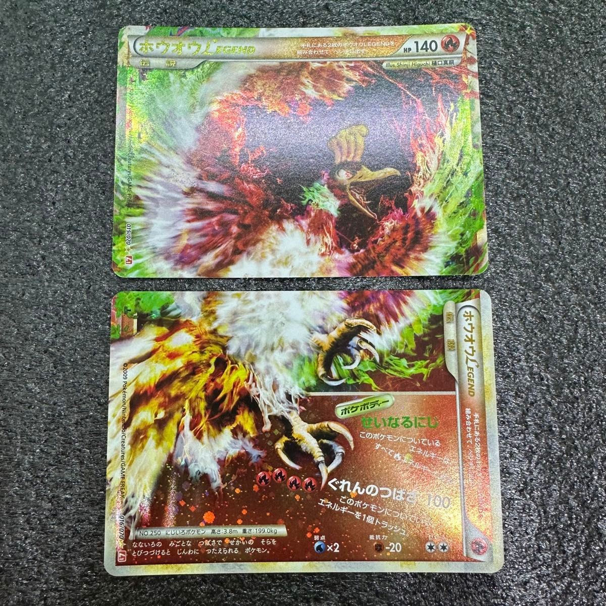 ポケモンカード オーダイル グレート ミラー 1st EDITION 1ED 025/070