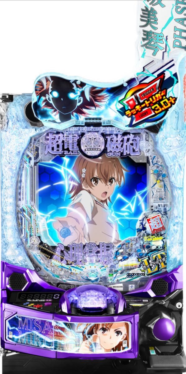 gls様専用 スマパチ リゼロ2 349実機 オプション追加 送料無料｜Yahoo