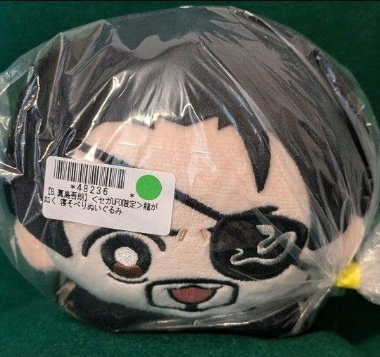 真島吾朗 お座りぬいぐるみ 龍が如く セガUFOキャッチャーオンライン