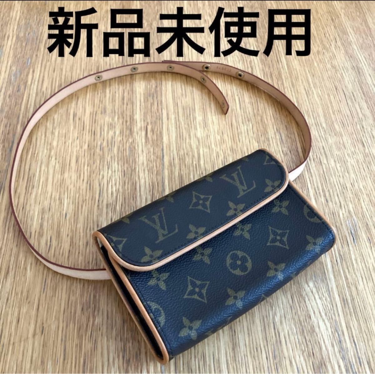 ルイ・ヴィトン店員限定 モノグラム フロランティーヌ ウエストポーチ