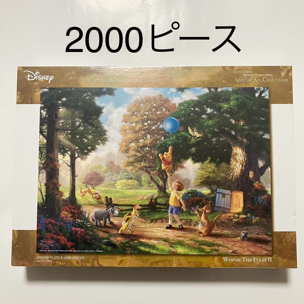 ディズニー クラシックプー くまのプーさん ジグソーパズル 秋の