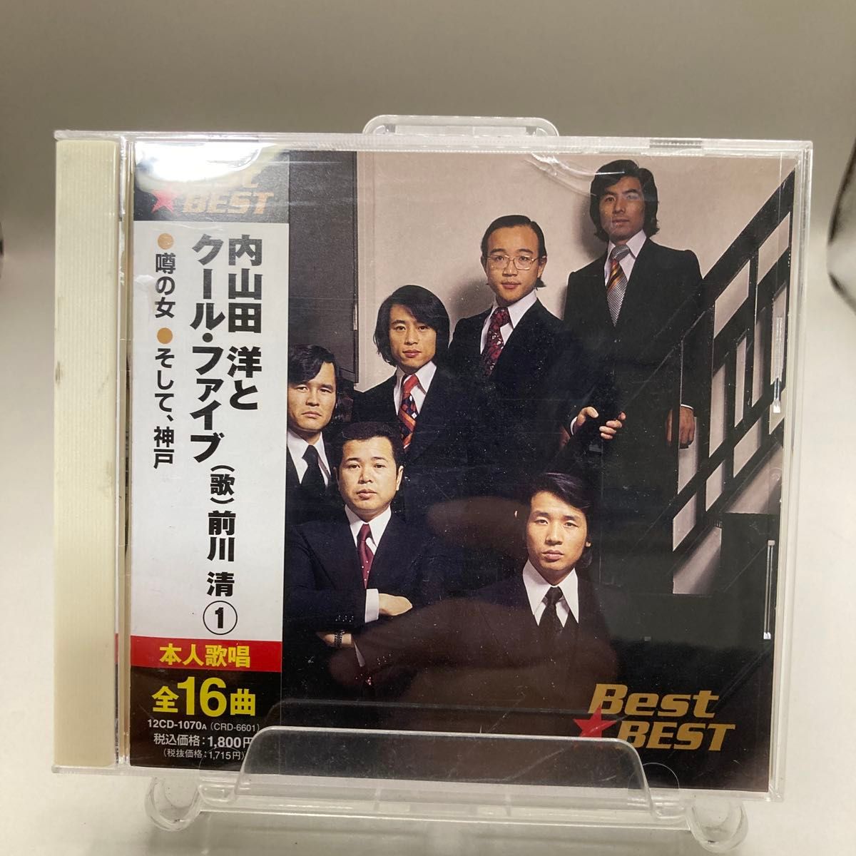 CD CECIL Rikka セシル リッカ 六花 帯付｜Yahoo!フリマ（旧PayPayフリマ）