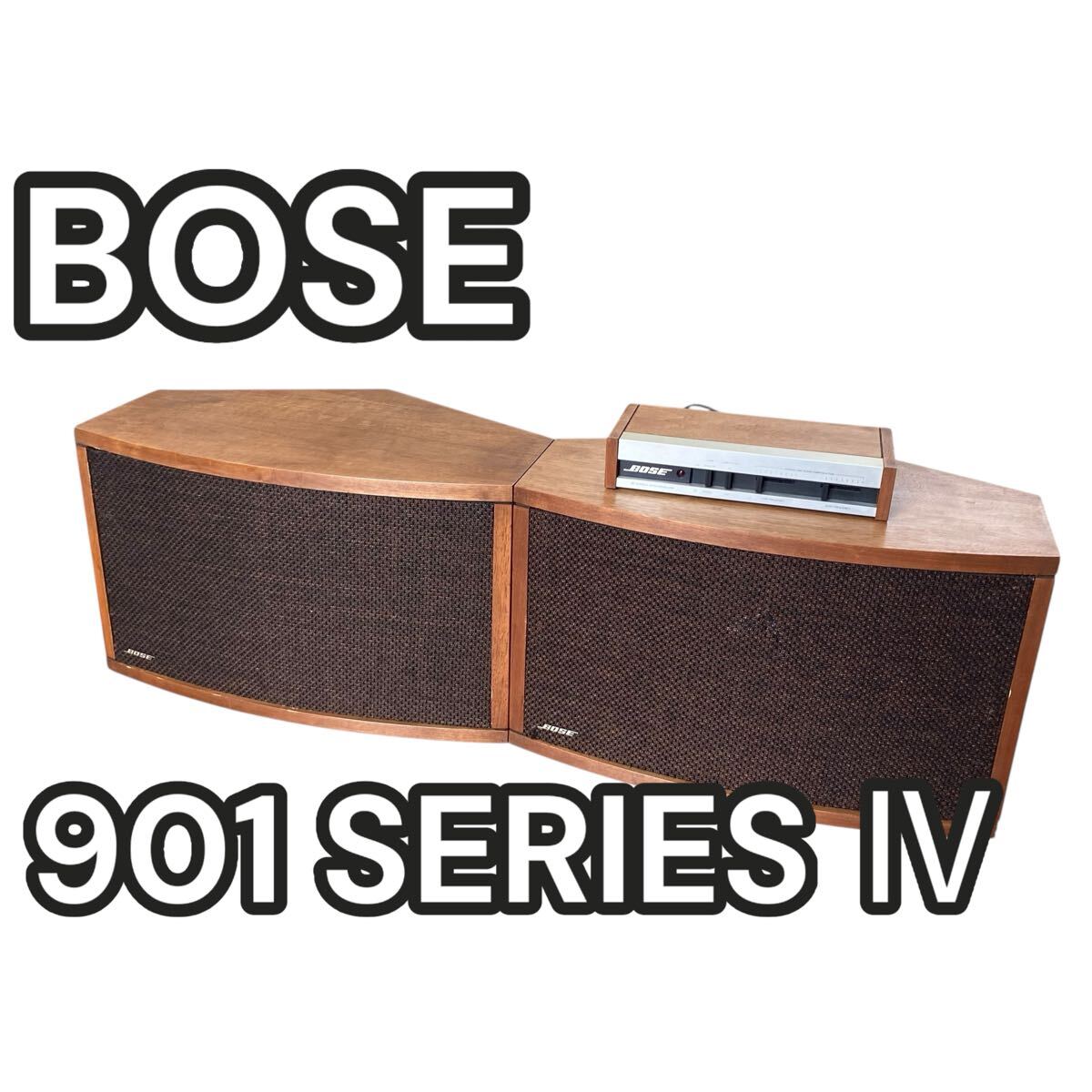 Yahoo!オークション -「bose 901」(家電、AV、カメラ) の落札相場