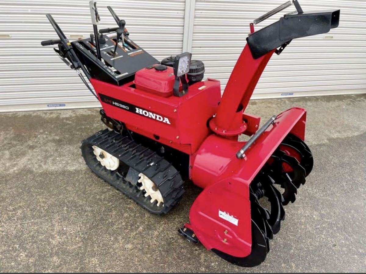 Yahoo!オークション -「ホンダ除雪機 hs980」の落札相場・落札価格