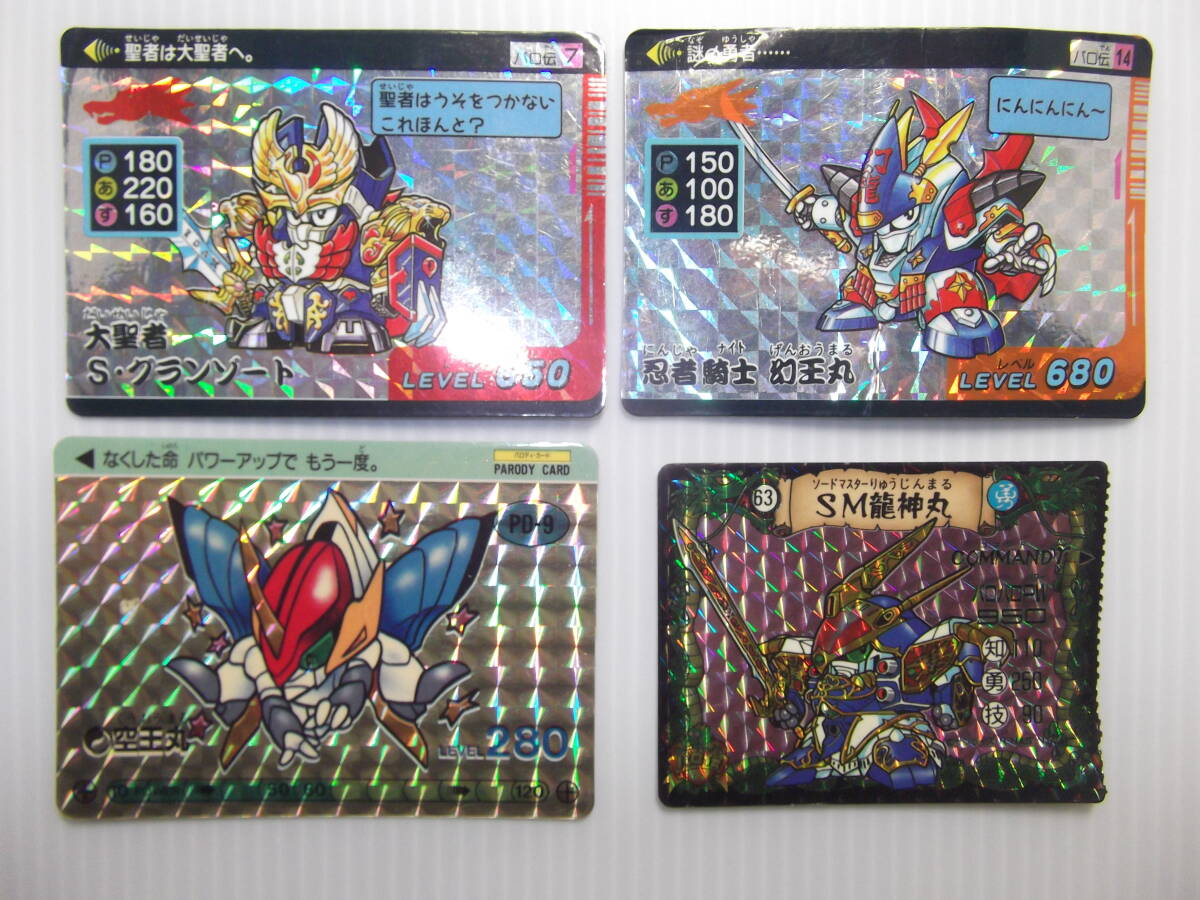 Yahoo!オークション -「魔動王グランゾート カード」の落札相場・落札価格