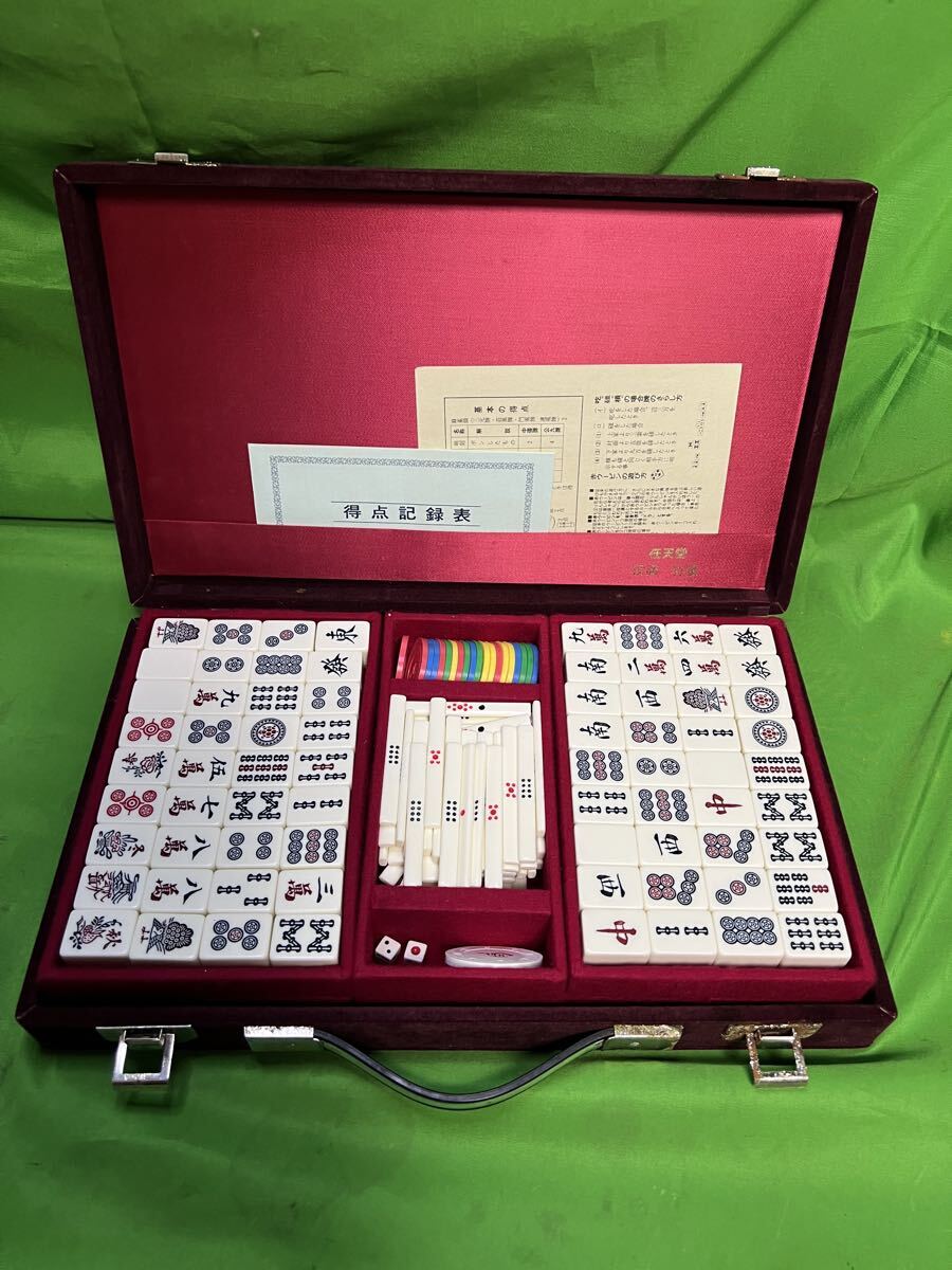 2026年最新】Yahoo!オークション -高級麻雀牌(麻雀)の中古品・新品・未