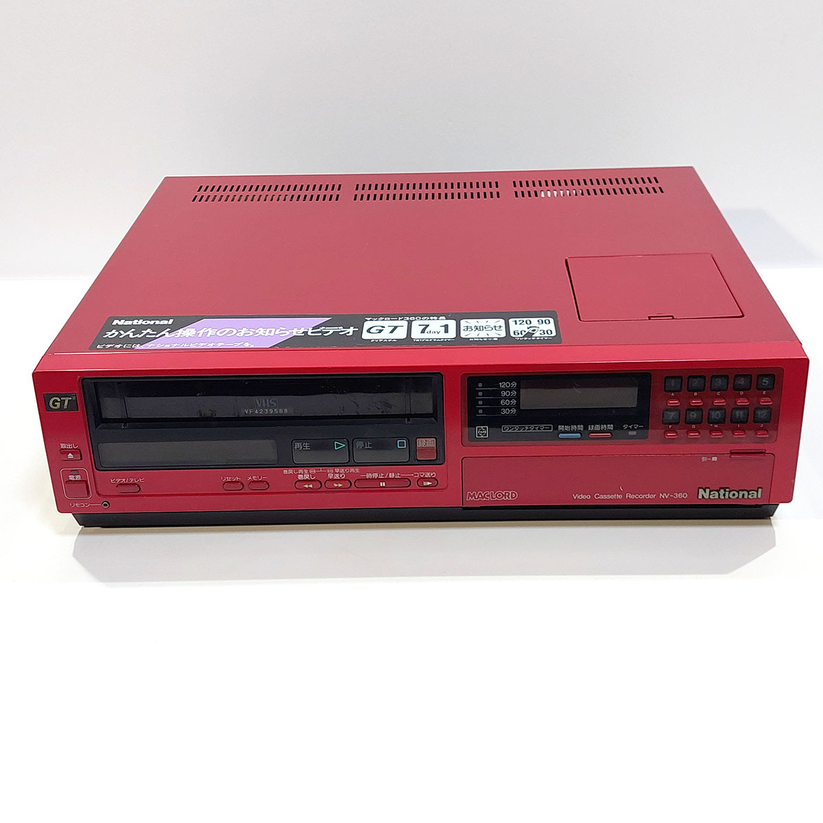 Yahoo!オークション -「昭和レトロ家電」(VHSビデオデッキ) (ビデオ