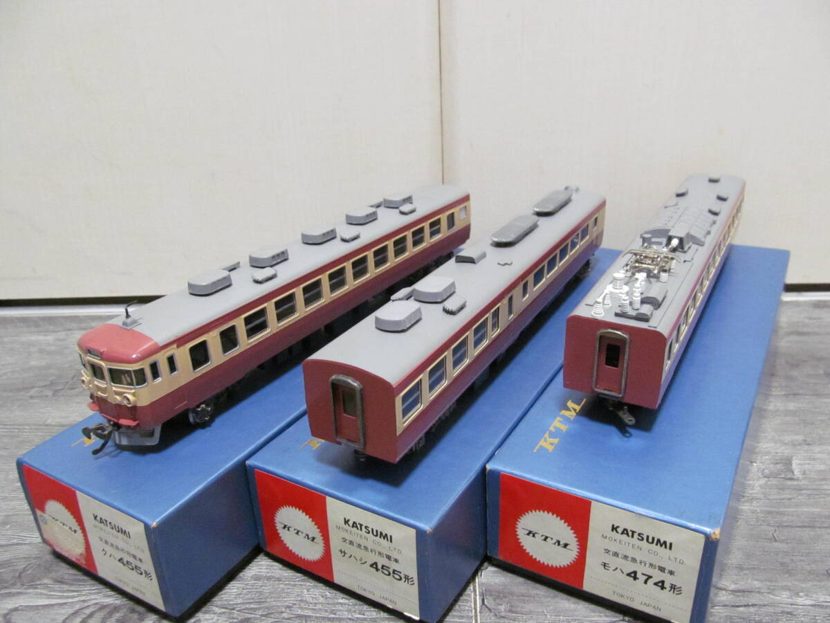 Yahoo!オークション -「サハシ455」の落札相場・落札価格