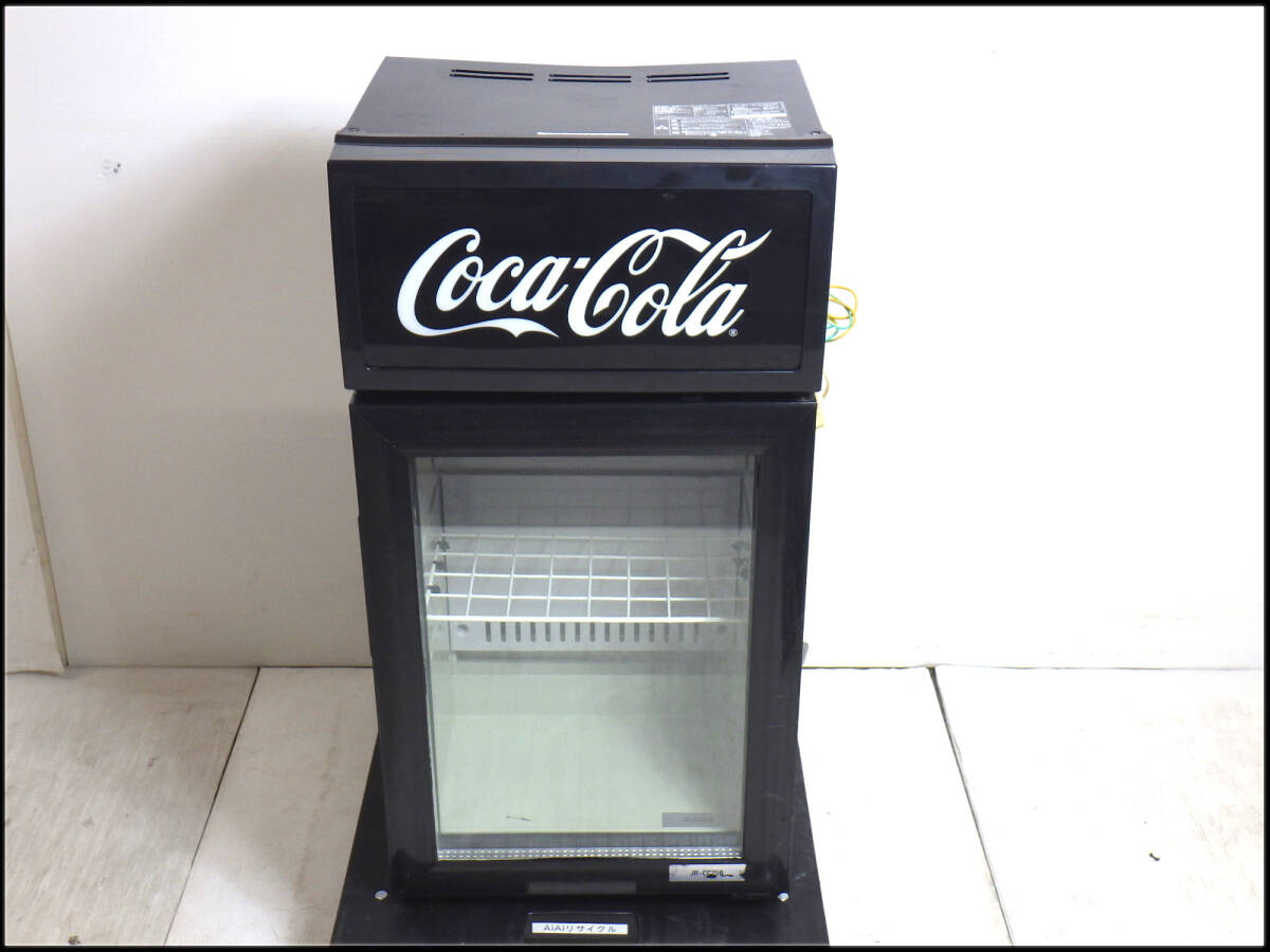 Yahoo!オークション -「コカコーラ冷蔵ショーケース」の落札相場・落札価格